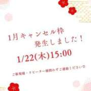 イク 💎【キャンセル発生】明日です😳✨✨ ルーブル
