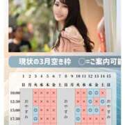 ヒメ日記 2026/01/26 19:55 投稿 イク ルーブル