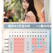 ヒメ日記 2026/02/05 08:25 投稿 イク ルーブル