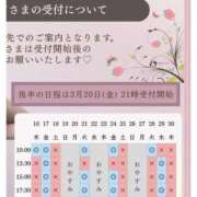 ヒメ日記 2026/02/23 07:14 投稿 イク ルーブル