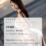 ヒメ日記 2026/02/24 19:14 投稿 イク ルーブル