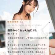 ヒメ日記 2026/02/25 20:04 投稿 イク ルーブル