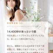 ヒメ日記 2026/02/27 00:04 投稿 イク ルーブル