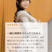 ヒメ日記 2026/03/01 23:04 投稿 イク ルーブル