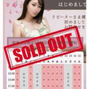 ヒメ日記 2026/03/11 16:44 投稿 イク ルーブル