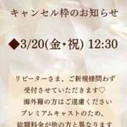 ヒメ日記 2026/03/18 13:53 投稿 イク ルーブル