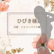 ヒメ日記 2026/03/18 19:44 投稿 イク ルーブル