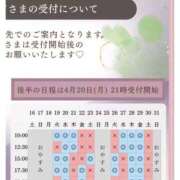 ヒメ日記 2026/03/27 17:24 投稿 イク ルーブル