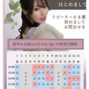 ヒメ日記 2026/03/27 17:26 投稿 イク ルーブル