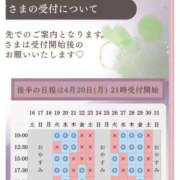 ヒメ日記 2026/03/30 08:04 投稿 イク ルーブル