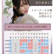 ヒメ日記 2026/03/30 08:05 投稿 イク ルーブル