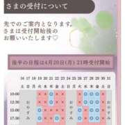 ヒメ日記 2026/04/05 15:56 投稿 イク ルーブル