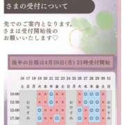 ヒメ日記 2026/04/08 17:34 投稿 イク ルーブル