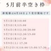 ヒメ日記 2026/04/10 08:14 投稿 イク ルーブル