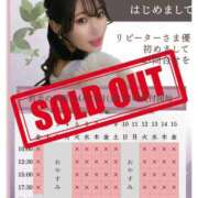 ヒメ日記 2026/04/14 12:44 投稿 イク ルーブル