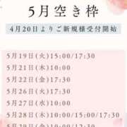 ヒメ日記 2026/04/19 23:52 投稿 イク ルーブル