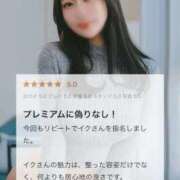 ヒメ日記 2026/04/28 17:14 投稿 イク ルーブル