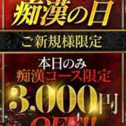 ヒメ日記 2023/09/21 14:57 投稿 加藤みり 全裸革命orおもいっきり痴漢電車