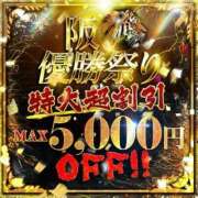 ヒメ日記 2023/10/01 10:47 投稿 加藤みり 全裸革命orおもいっきり痴漢電車