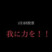 ヒメ日記 2023/11/01 16:27 投稿 加藤みり 全裸革命orおもいっきり痴漢電車