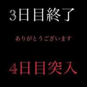 ヒメ日記 2023/11/02 00:24 投稿 加藤みり 全裸革命orおもいっきり痴漢電車