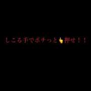 ヒメ日記 2023/11/05 02:37 投稿 加藤みり 全裸革命orおもいっきり痴漢電車