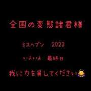 ヒメ日記 2023/11/05 08:07 投稿 加藤みり 全裸革命orおもいっきり痴漢電車