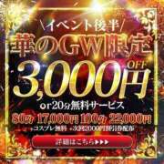 ヒメ日記 2024/05/05 13:36 投稿 加藤みり 全裸革命orおもいっきり痴漢電車