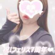 ヒメ日記 2025/04/17 13:52 投稿 こはる Felice(フェリス)