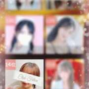 ヒメ日記 2025/11/14 18:19 投稿 こはる Felice(フェリス)