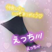 ヒメ日記 2025/07/01 13:50 投稿 さあや 熟女の風俗最終章 町田店