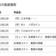 ヒメ日記 2025/07/03 20:45 投稿 りこ 萌えコス