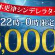 ヒメ日記 2024/10/05 19:42 投稿 みやび 木更津人妻花壇