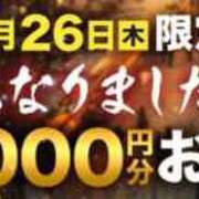 ヒメ日記 2024/12/25 18:41 投稿 みやび 木更津人妻花壇