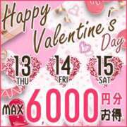 ヒメ日記 2025/02/14 17:30 投稿 みやび 木更津人妻花壇