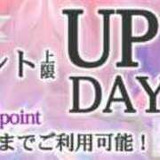 ヒメ日記 2025/04/18 16:01 投稿 みやび 木更津人妻花壇