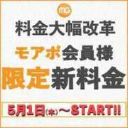 ヒメ日記 2025/05/17 18:52 投稿 みやび 木更津人妻花壇