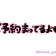 ヒメ日記 2025/06/19 14:56 投稿 みやび 木更津人妻花壇