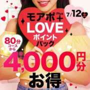 ヒメ日記 2025/07/12 12:54 投稿 みやび 木更津人妻花壇