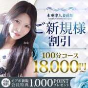 ヒメ日記 2025/07/14 21:27 投稿 みやび 木更津人妻花壇