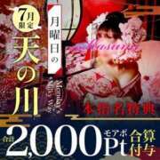 ヒメ日記 2025/07/20 21:36 投稿 みやび 木更津人妻花壇