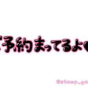 ヒメ日記 2025/10/18 11:46 投稿 みやび 木更津人妻花壇