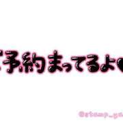 ヒメ日記 2025/12/24 18:32 投稿 みやび 木更津人妻花壇