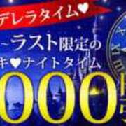 ヒメ日記 2026/01/17 20:49 投稿 みやび 木更津人妻花壇
