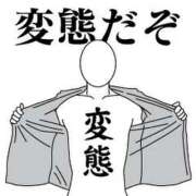ヒメ日記 2026/01/21 18:17 投稿 みやび 木更津人妻花壇