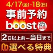 ヒメ日記 2026/04/16 21:02 投稿 みやび 木更津人妻花壇