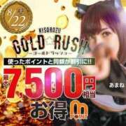 ヒメ日記 2026/08/21 17:54 投稿 みやび 木更津人妻花壇
