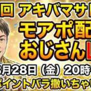 ヒメ日記 2026/08/28 15:08 投稿 みやび 木更津人妻花壇
