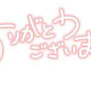 みやび ありがとう💌 木更津人妻花壇
