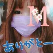 みやび ありがとうございました！ 木更津人妻花壇